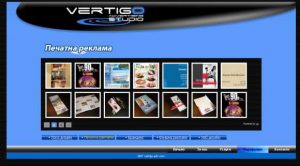 Vertigo advertizing – 2007