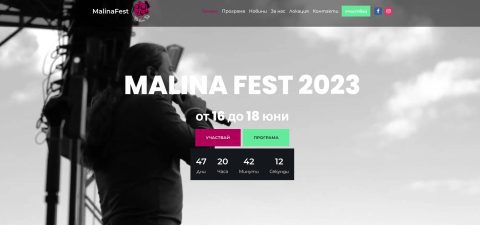 Website: malinafest.eu