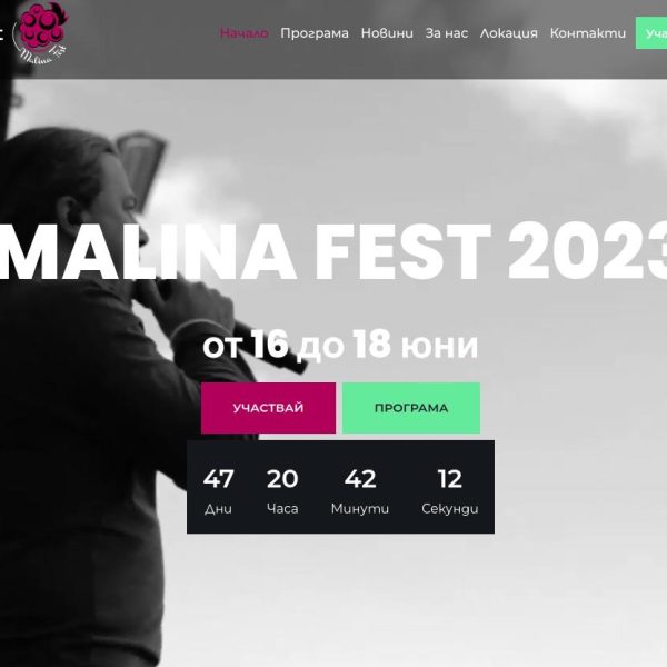 Website: malinafest.eu